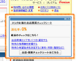 check_sheet1.jpg