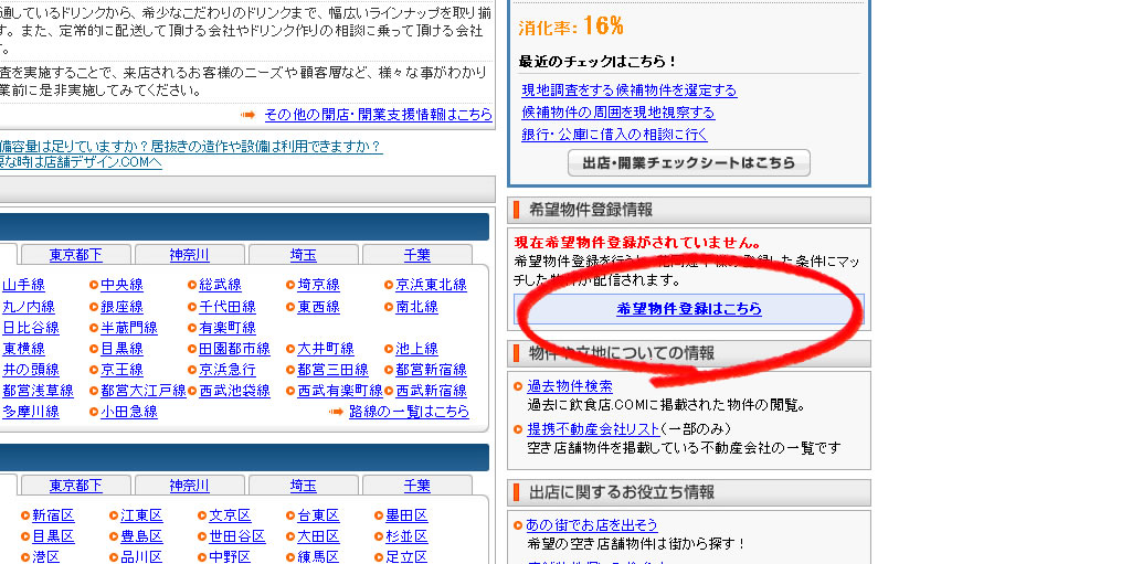 stuff_blog_no2-1.jpg