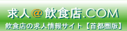 ���l�����H�X.COM