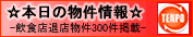 ������Ѓe���|���m�x�[�V����