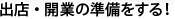 �o�X�E�J�Ƃ̏���������I