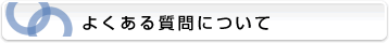 �悭���鎿��ɂ���