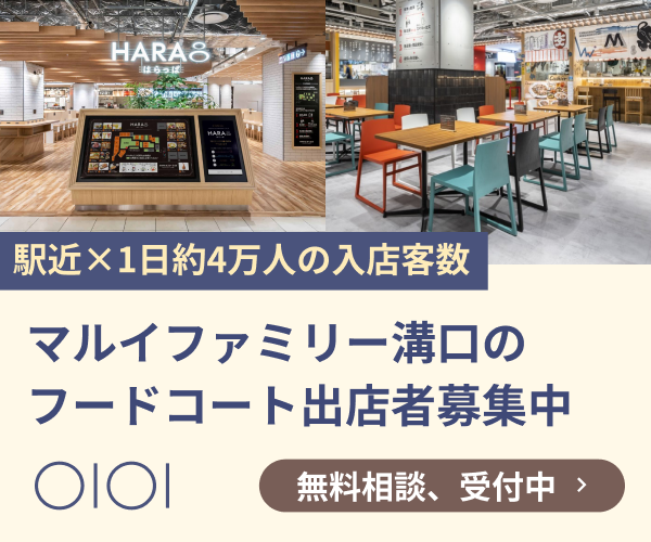 株式会社丸井