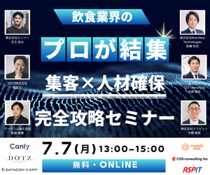 株式会社アスピット