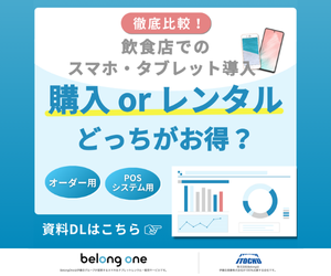 株式会社Belong