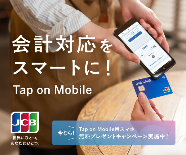 株式会社ジェーシービー