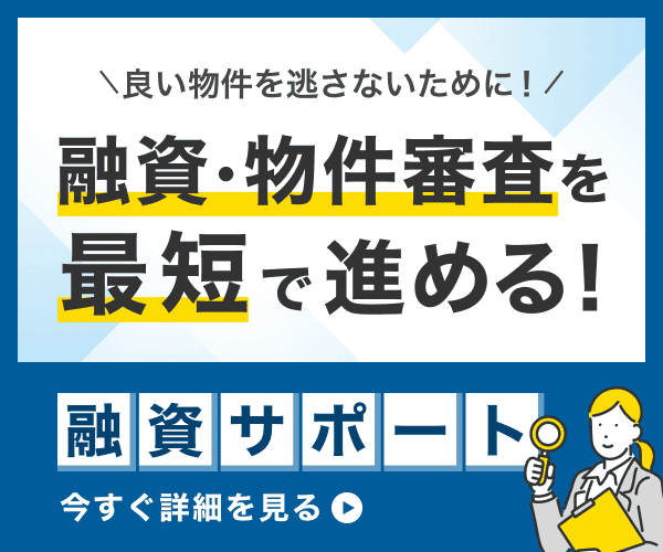 飲食店ドットコム融資サポート
