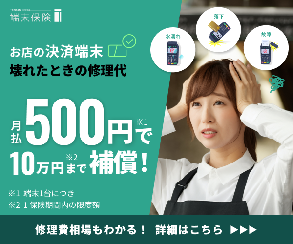 あおぞら少額短期保険株式会社