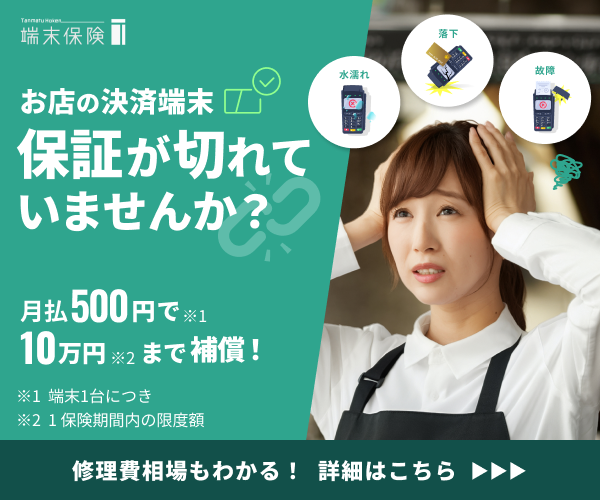 あおぞら少額短期保険株式会社
